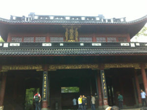 岳王廟[浙江省杭州市廟宇]