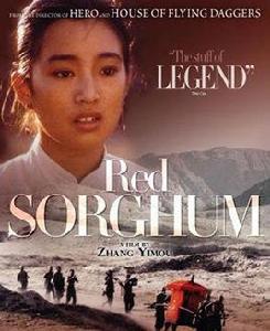 九兒[電視劇紅高粱女主角]