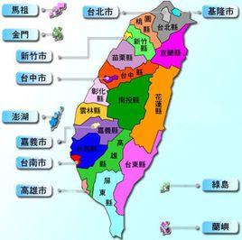 台灣旅遊網