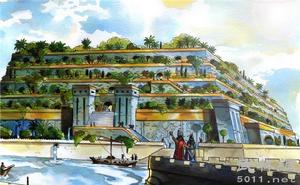 空中花園[古代世界八大奇蹟之一]