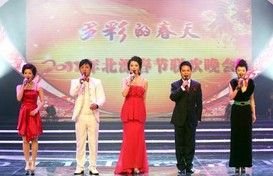 春晚節目單 春晚節目單