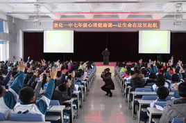 敦化市第一中學 敦化市第一中學