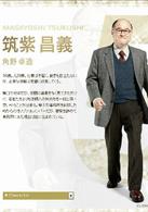 Lucky7[2012年松本潤主演日本電視劇]