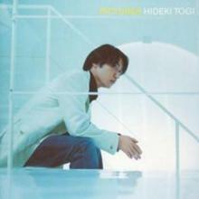 青之炎[日本2003年蜷川幸雄導演電影]