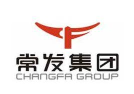 常發集團 常發集團