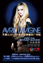 2014艾薇兒廣州演唱會大麥網精彩呈現