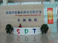 華映科技 華映科技