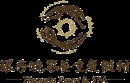 環秀曉築養生度假村 環秀曉築養生度假村