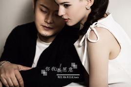 你我都願意 你我都願意