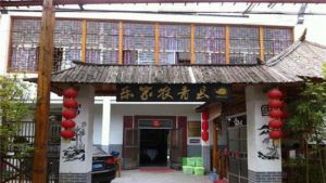 靖雲農家樂 靖雲農家樂