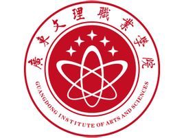 廣東文理職業學院 廣東文理職業學院