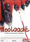 穆拉戴Moolaadé(2004) 穆拉戴Moolaadé(2004)