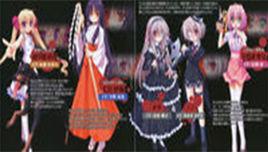 愛你愛到死的病嬌少女 愛你愛到死的病嬌少女