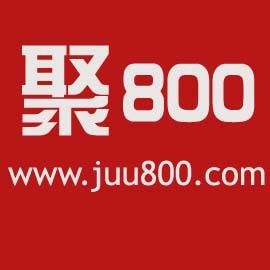 聚800 聚800
