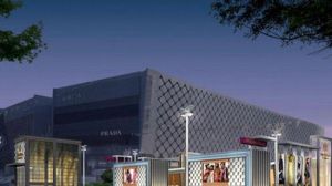 米蘭道名品廣場 米蘭道名品廣場