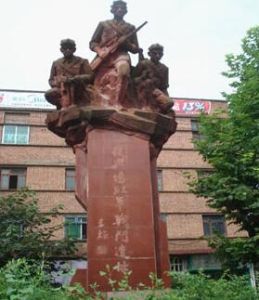 復興場戰鬥遺址 復興場戰鬥遺址