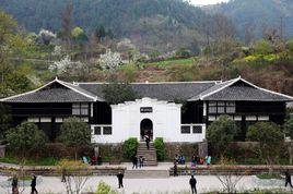 張愛萍將軍故居 張愛萍將軍故居