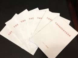 甘肅省農村扶貧開發條例 甘肅省農村扶貧開發條例