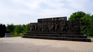 黃河花園口旅遊區 黃河花園口旅遊區