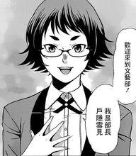 狂賭之淵&middot;雙