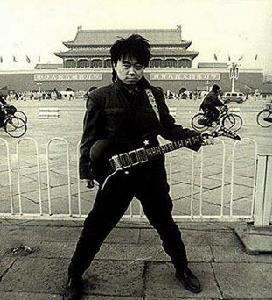 《新長征路上的搖滾》