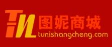 圖妮商城 圖妮商城