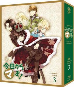 今天開始做魔王日語