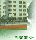 青浦區職業學校