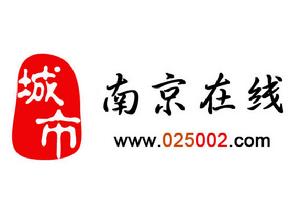 南京線上 南京線上