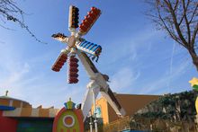 極速風車項目圖