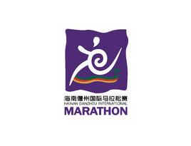 海南儋州國際馬拉松賽 海南儋州國際馬拉松賽