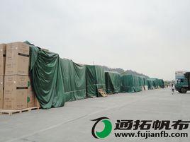 通拓帆布聯盟 通拓帆布聯盟