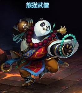 熊貓武僧[遊戲《英魂之刃》英雄]