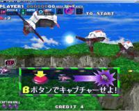 太空戰鬥機gver.2