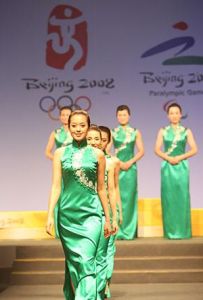 北京奧運會頒獎禮儀