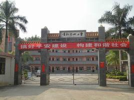 生江中心國小 生江中心國小