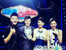 我是大贏家[安徽影視頻道創意節目]