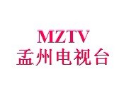 孟州電視台 孟州電視台