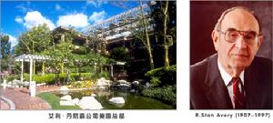 艾利車身貼膜 艾利車身貼膜