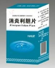消炎利膽片 