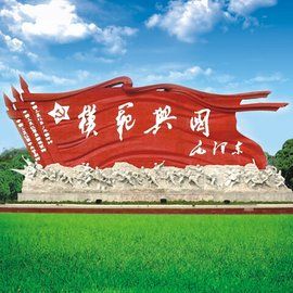 Xingguo County Xingguo County