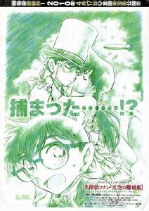 青山老師M14鉛筆畫