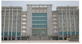 西安聯合職業培訓學院 西安聯合職業培訓學院
