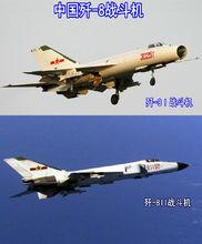 中國殲-8戰鬥機