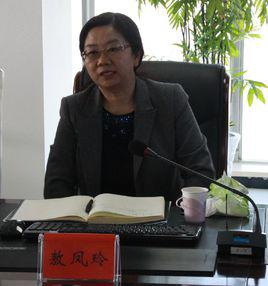 敖鳳玲 敖鳳玲