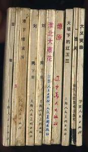 （圖）《大牆下的紅玉蘭》