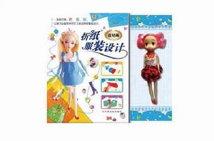 摺紙服裝設計 摺紙服裝設計