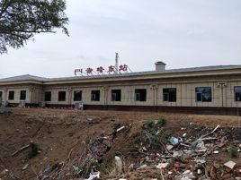 赤峰東站 赤峰東站