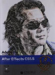 Adobe After Effects CS5.5高手之路