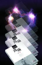 《白日離殤》類型長篇小說